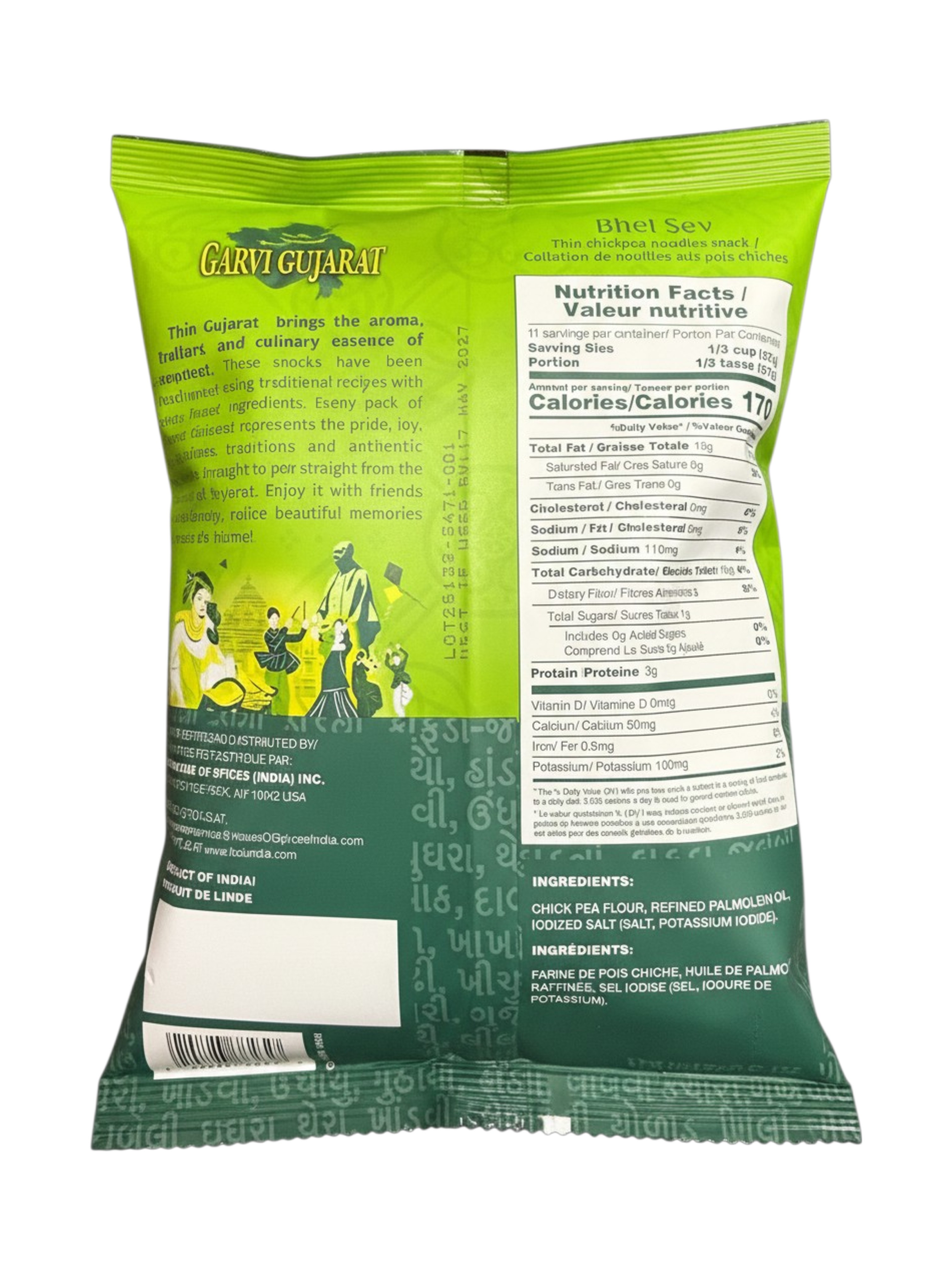 GG BHEL SEV 285G